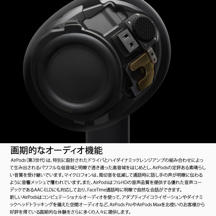 Apple Apple AirPods 第3世代 MME73J/A A2564/A2565/A2566 Bluetooth