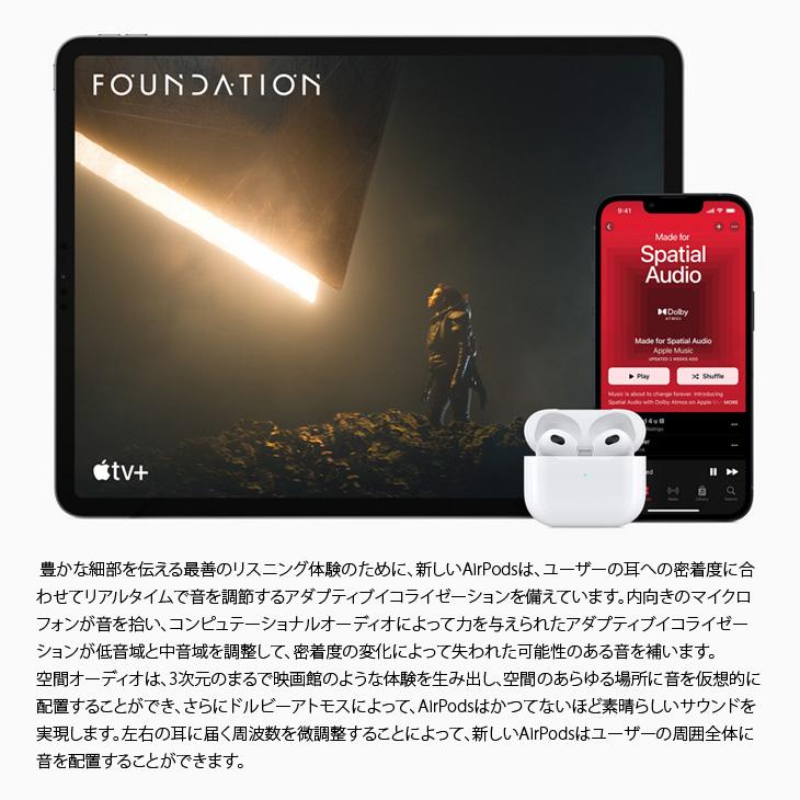 Apple Apple AirPods 第3世代 MME73J/A A2564/A2565/A2566 Bluetooth