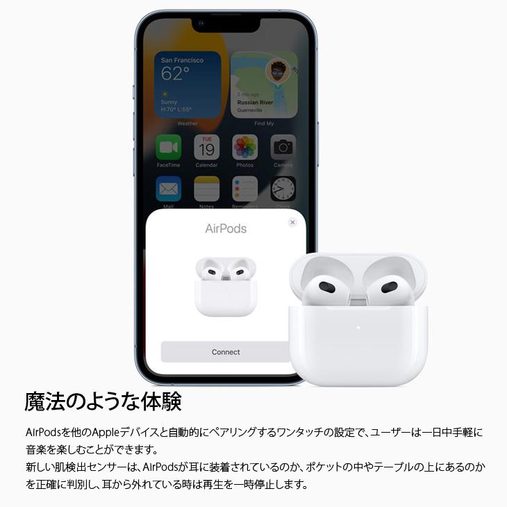 Apple Apple AirPods 第3世代 MME73J/A A2564/A2565/A2566 Bluetooth