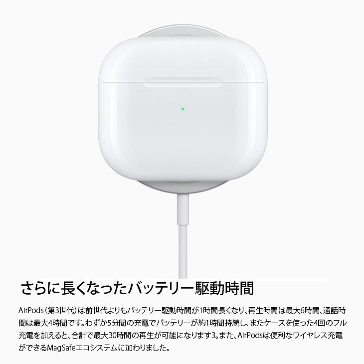 Apple AirPods エアポッズ 第3世A2565/A2564/A2566 Apple AirPods (3rd generation) Model A2565 A2564 A2566 MME73LL/A