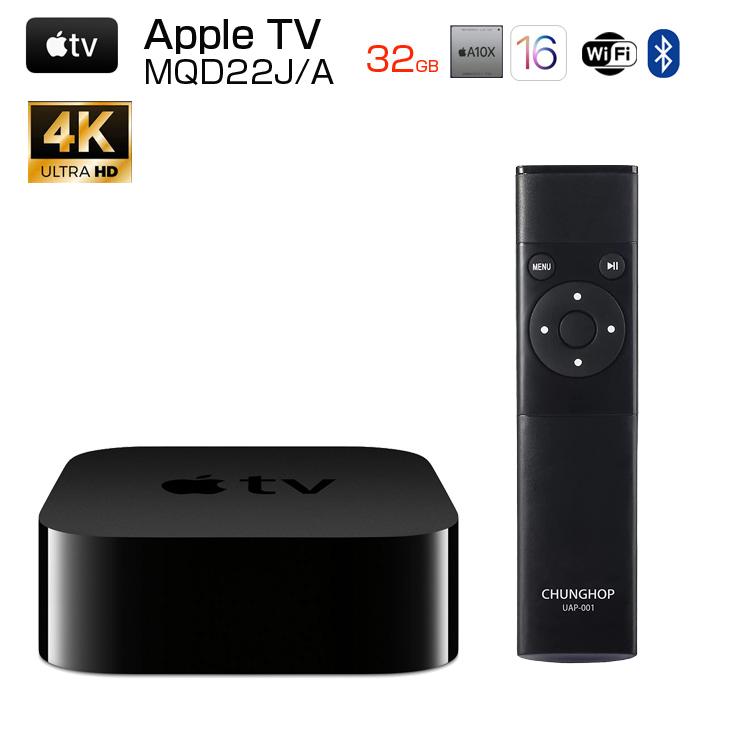 Apple TV 4K MQD22J/A A1842 32GB TV OS16.2　A10X Fusion [タッチと音声でコントロール　4K  HDR対応 Siri Remote Wi-Fi　Bluetooth ：良品