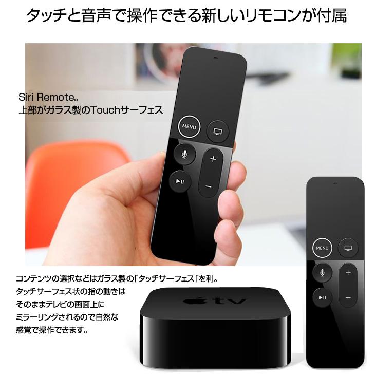 Apple TV HD MR912J/A A1625 32GB tvOS18.4 A8 [タッチと音声で Apple TV HD MR912J/A A1625 32GB tvOS18.4 A8 [タッチと音声で