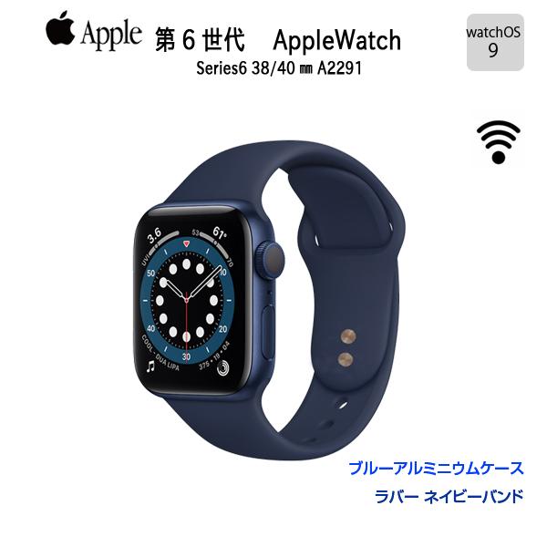 Apple Watch Series 6（GPSモデル）40mm MG2A3J/A A2291 [ブルー 