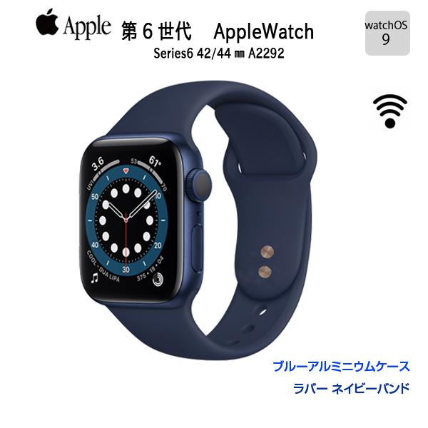 Apple Watch Series 6（GPSモデル）44mm M02G3J/A A2292 [ブルーアルミニウムケースとネイビーラバーバンド]  中古 アップルウォッチ6 watchOS 9：良品