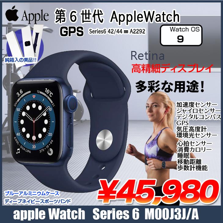 Apple Watch Series 6（GPSモデル）44mm M00J3J/A A2292 [ブルー