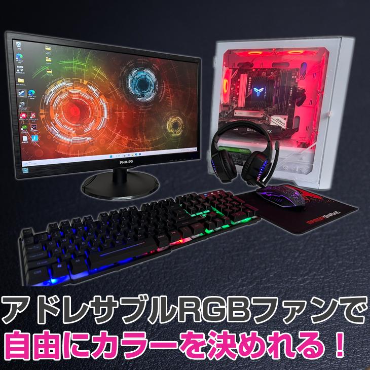 ◇オーロラRGB◇ハイパーWifi ゲーミングPC】ヴァロラント、Apex 