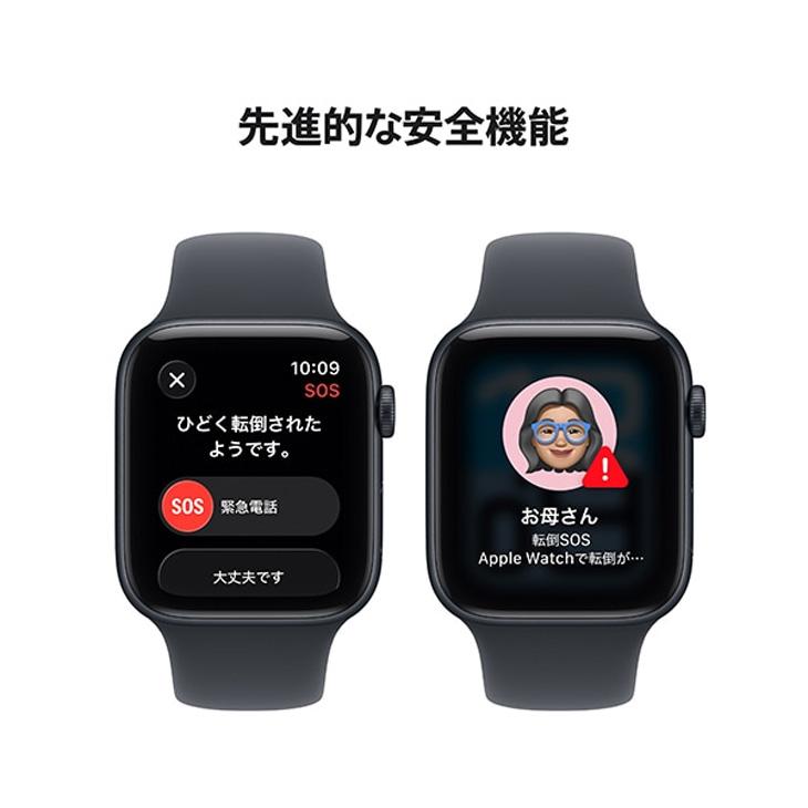 Apple Watch SE 3 【中古】Apple 第3世代（GPSモデル）44mm A3325