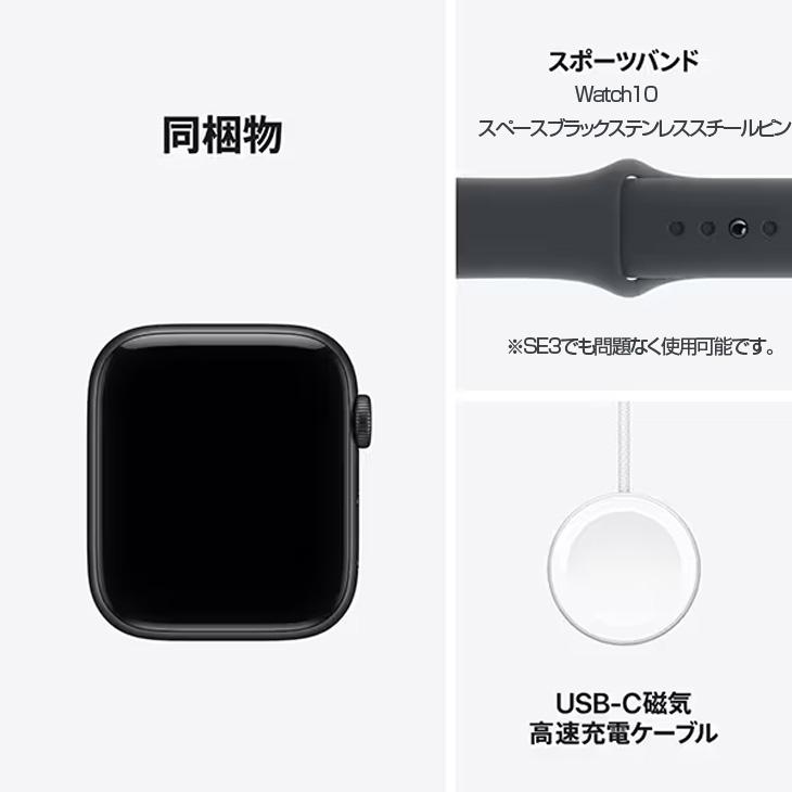 Apple Watch SE 3 【中古】Apple 第3世代（GPSモデル）44mm A3325
