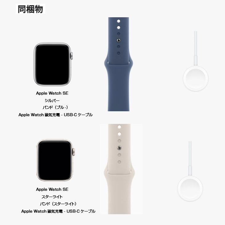 Apple Watch SE（第2世代） SE 第2世代（GPSモデル）40mm A2722