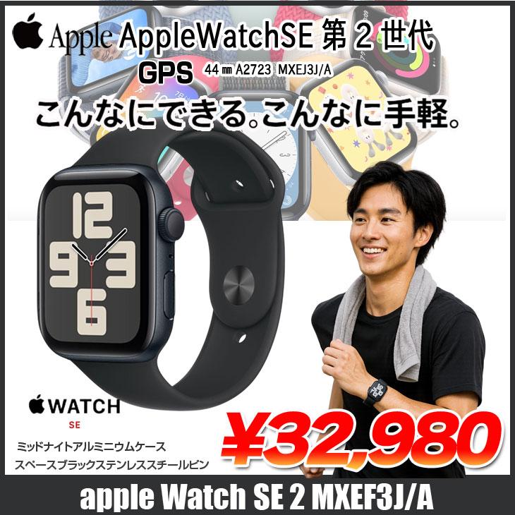 Apple Watch SE 40mm ブラック GPSモデル