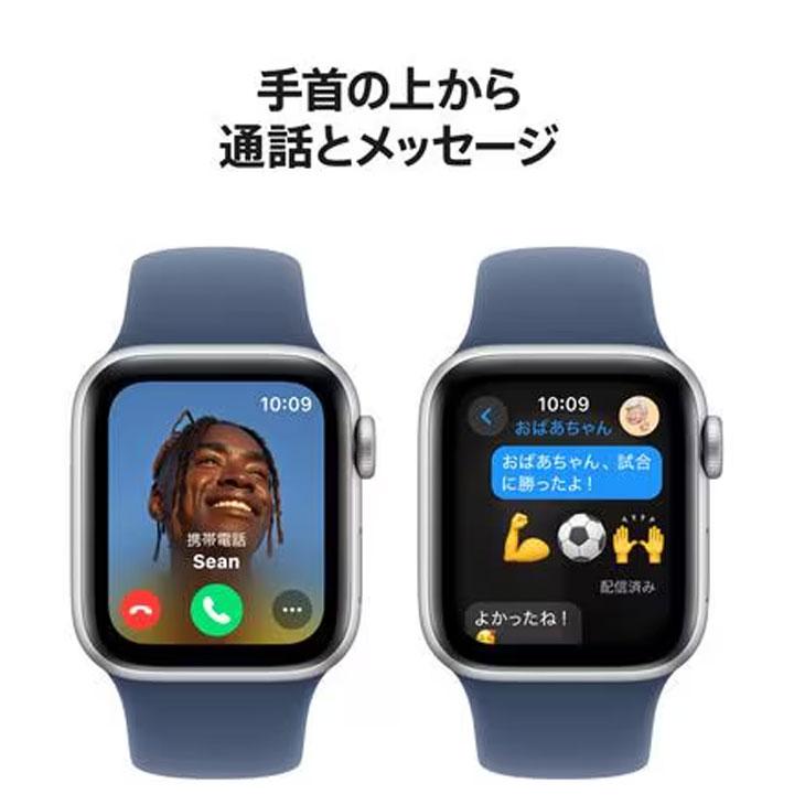 iPhone 6 【中古】Apple Watch SE 第2世代（GPSモデル）40mm MXEC3J/A