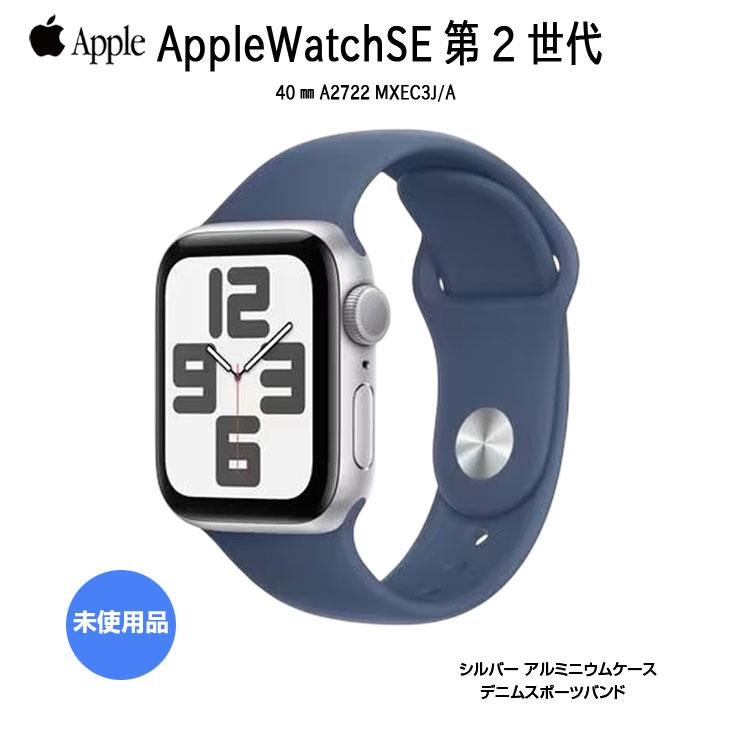 Apple - 【新品•未開封】Apple Watch SE 第2世代（GPSモデル）40mm Apple Apple Watch SE 第2世代 GPSモデル 40mm MNJP3J/A [スター