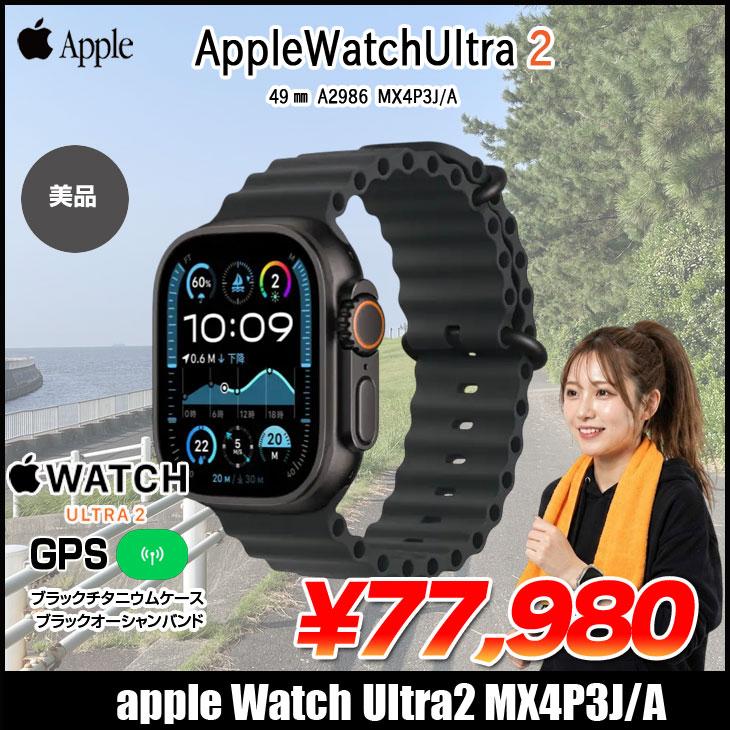 Apple Watch Ultra 【中古 SIMフリー】アップルウォッチ 2（GPS