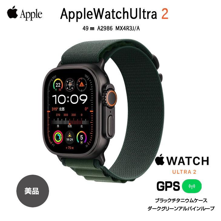 Apple Watch Ultra 【中古 SIMフリー】アップルウォッチ WatchUltra2