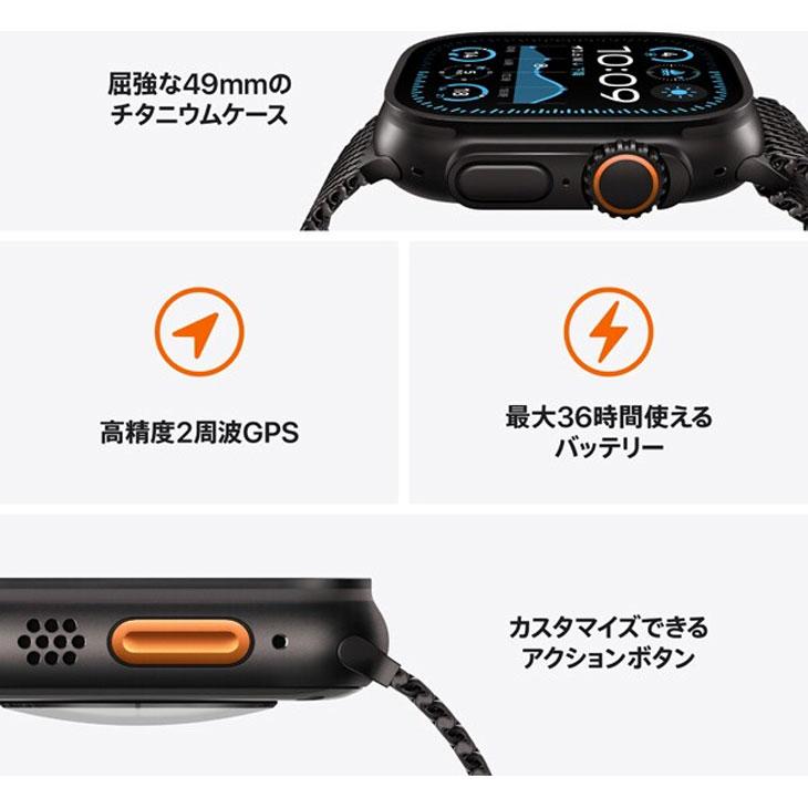 Apple Watch Ultra 【中古 SIMフリー】アップルウォッチ WatchUltra2