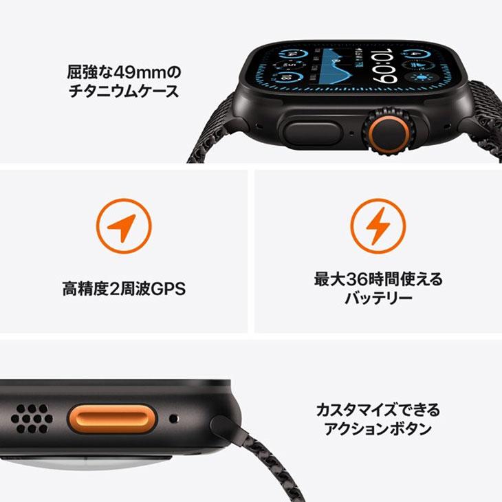 Apple Watch Ultra 【中古 SIMフリー】アップルウォッチ 2（GPS