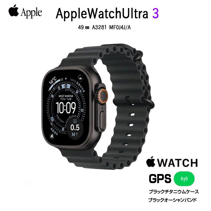 【中古SIMフリー】アップルウォッチ Apple Watch Ultra 3（GPS-セルラー）49mm MF0J4J/A　A3281 ブラックチタニウム/オーシャンバンド ] ：良品の画像