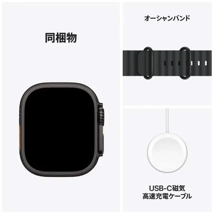 【中古SIMフリー】アップルウォッチ Apple Watch Ultra 3（GPS-セルラー）49mm MF0J4J/A　A3281 ブラックチタニウム/オーシャンバンド ] ：良品の画像