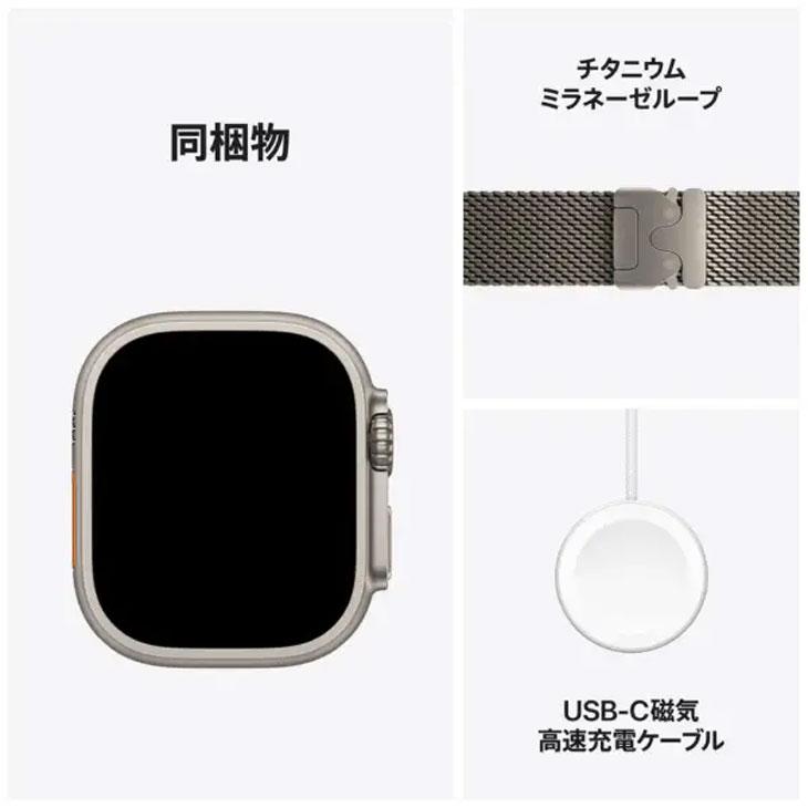 【中古SIMフリー】アップルウォッチ Apple Watch Ultra 3（GPS-セルラー）49mm MF0J4J/A　A3281 ブラックチタニウム/オーシャンバンド ] ：良品の画像