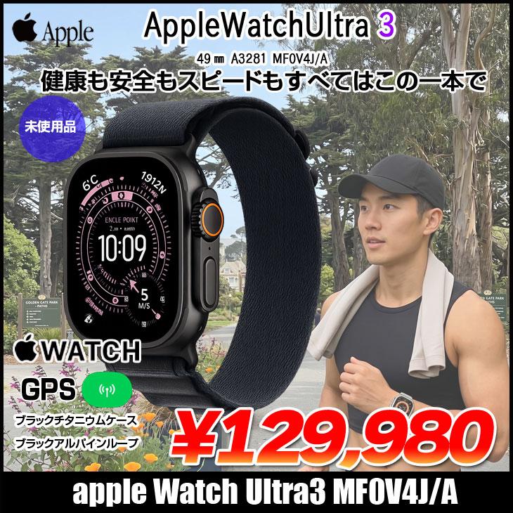 【未開封品 SIMフリー】アップルウォッチ Apple Watch Ultra 3（GPS-セルラー）49mm MF0V4J/A　A3281 ブラックチタニウム/ブラックアルパインループ M]:未開封品の画像