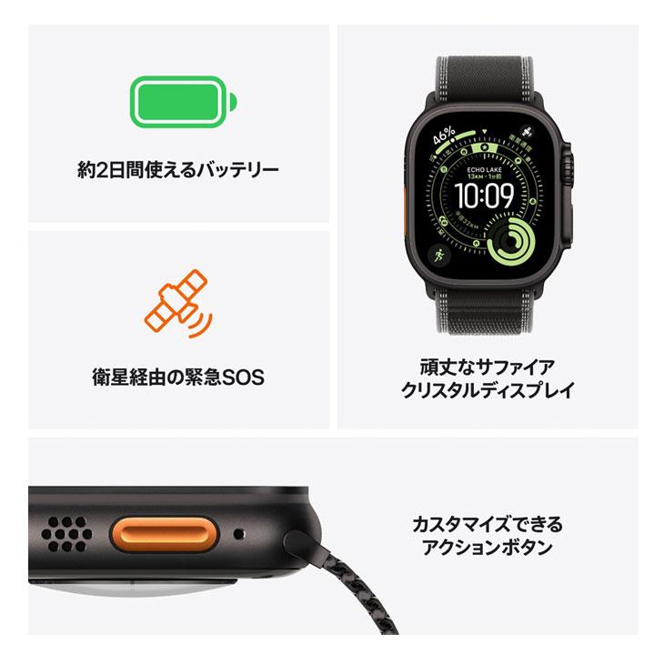 【未開封品 SIMフリー】アップルウォッチ Apple Watch Ultra 3（GPS-セルラー）49mm MF0V4J/A　A3281 ブラックチタニウム/ブラックアルパインループ M]:未開封品の画像