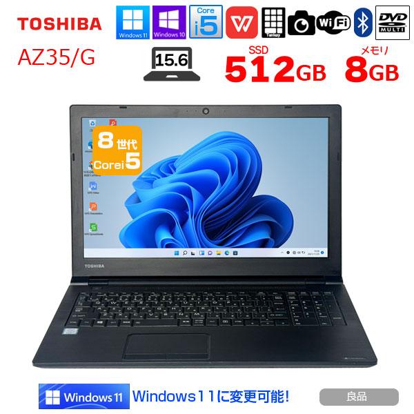 東芝 DynaBook AZ35/G 中古ノート Office Win10 or Win11 第8世代 テンキー [core i5 8250U 8GB SSD512GB マルチ カメラ BT 15.6型] :良品｜whatfun｜02