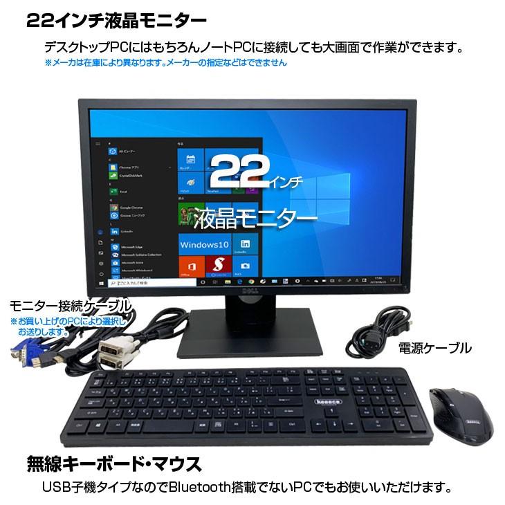 dynabook 東芝 B554 中古 ノートOffice Win10 or Win11 第4世代 dynabook 東芝 B554 中古 ノートOffice Win10 or Win11 第4世代