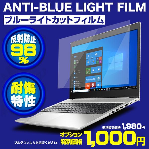 東芝   中古 ノート  世代[