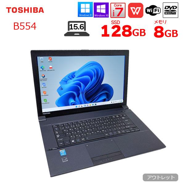 dynabook 東芝 B554 中古 ノートOffice Win10 or Win11 第4世代 dynabook 東芝 B554 中古 ノートOffice Win10 or Win11 第4世代