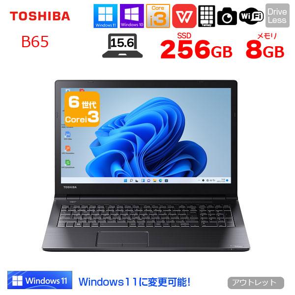 東芝 dynabook B65 中古 ノート Office 選べる Win11 or Win10 第6世代 カメラ テンキー [Core i3 6006U メモリ8GB SSD256GB 無線 15.6型] :アウトレット｜whatfun｜02