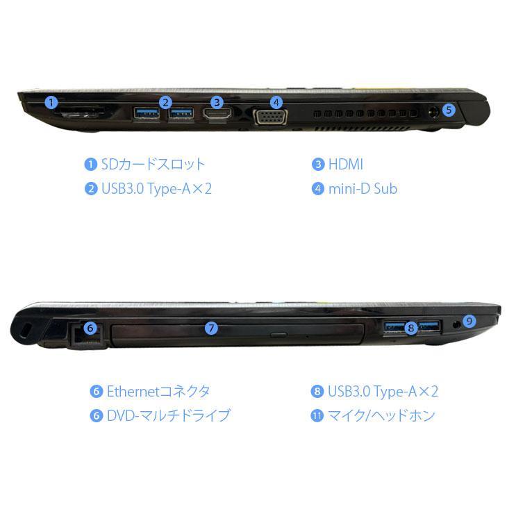 dynabook 【中古パソコン】東芝 DynaBook B65 中古ノート Office