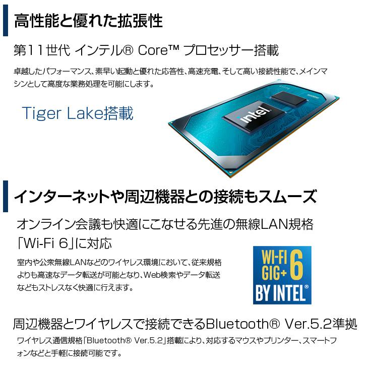 dynabook（ダイナブック） 【中古パソコン】東芝 DynaBook B65/HU