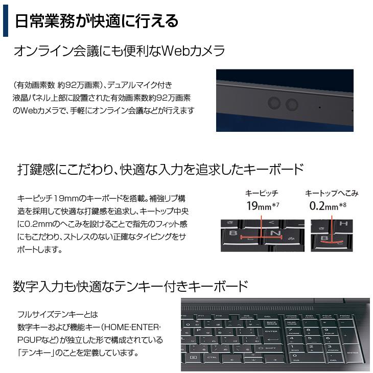 B65HU/11世代i5/SSD512GB/32GB/Win11/15.6型② Amazon.co.jp: 【整備済み品】 ノートパソコン dynabook B65/HU