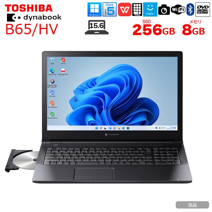 dynabook（ダイナブック） 【中古パソコン】東芝 DynaBook B65/HV