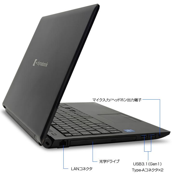 dynabook B65/HV ノートPC i5-11th dynabook（ダイナブック） 【中古パソコン】東芝 DynaBook B65/HV