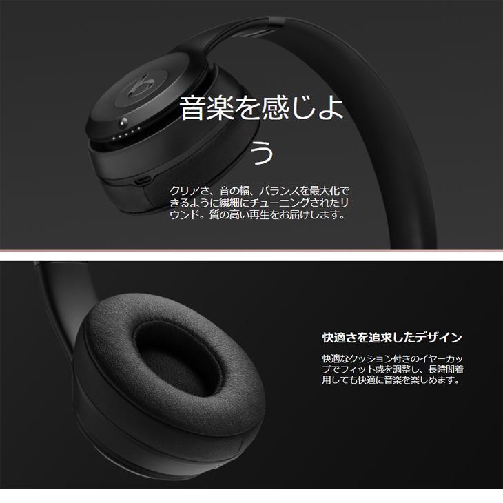 Beats Solo3 Wireless 中古 ワイヤレスヘッドホン The Beats