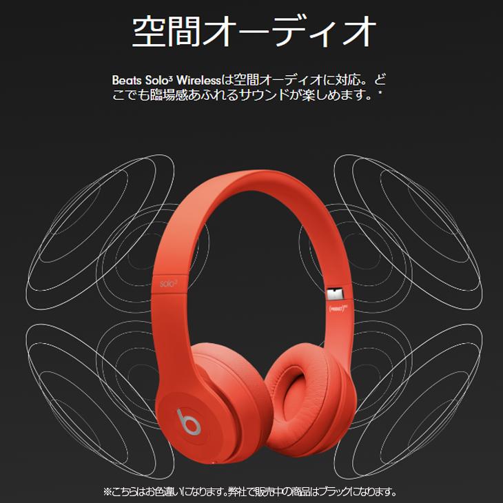Solo Beats Solo3 Wireless 中古 ワイヤレスヘッドホン The Icon Solo Beats Solo3 Wireless 中古 ワイヤレスヘッドホン The Icon