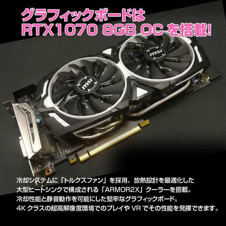 UNITCOM（ユニットコム） BIZ-H eスポーツ GTX1070 OC搭載 ゲーミング 
