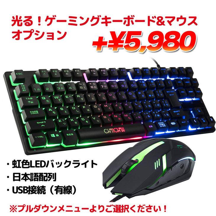 DELL（デル） BIZ-H eスポーツ RTX2060搭載ゲーミング 中古