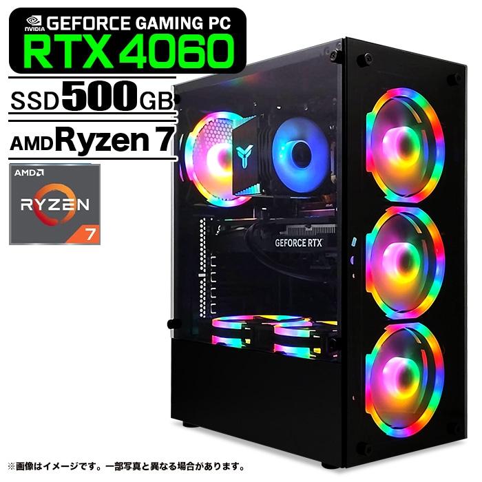 【ハイスペック】Ryzen7&RTX4060搭載ゲーミングPCフルセット PASOUL ゲーミングPC デスクトップ ブラック GeForce RTX4060 AMD