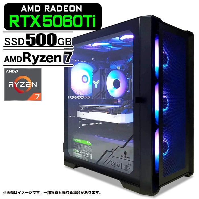 【DVD再生可！】ハイスペックi7&GTX1060搭載ゲーミングPC PASOUL ゲーミングPC デスクトップ ブラック メッシュ GeForce