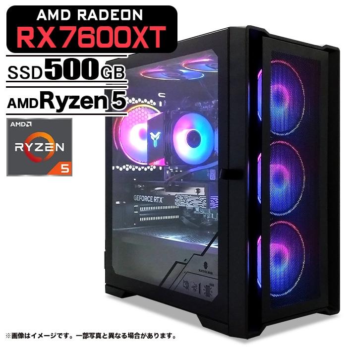 ゴニオ 極美品 爆速ゲーミングPC Ryzen RX7600XT PASOUL ゲーミングPC デスクトップパソコン ブラック メッシュ AMD
