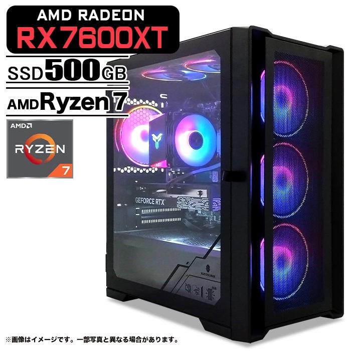 PASOUL ゲーミングPC デスクトップパソコン ブラック メッシュ AMD