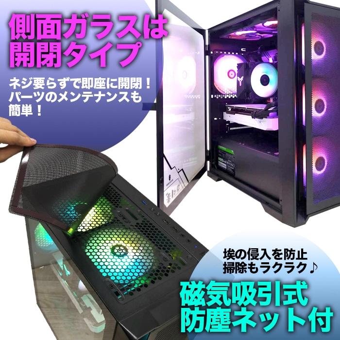 PASOUL ゲーミングPC デスクトップパソコン ブラック メッシュ