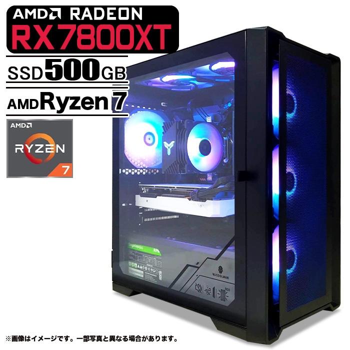 新品ケースゲーミングPC RX7800XT/Ryzen 7/SSD 512GB 新品ケースゲーミングPC☆RX7800XT/Ryzen 7/SSD 512GB