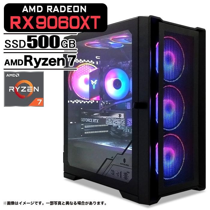 PASOUL ゲーミングPC デスクトップパソコン ブラック メッシュ AMD
