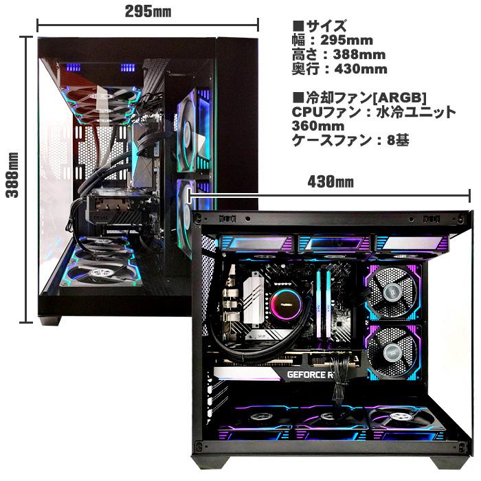 PASOUL ゲーミングPC 黒海景房シームレス HJF-ATX(BK)水冷 PASOUL ゲーミングPC 黒海景房シームレス HJF-ATX(BK)水冷