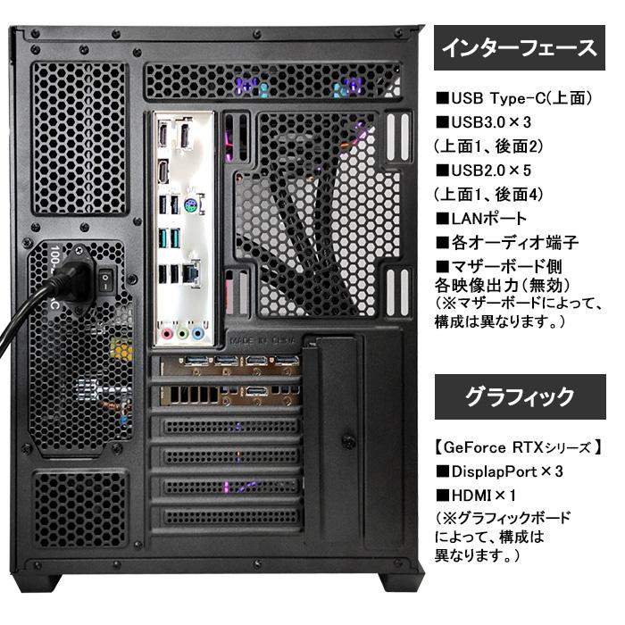 PASOUL ゲーミングPC 黒海景房シームレス HJF-ATX(BK)水冷 PASOUL ゲーミングPC 黒海景房シームレス HJF-ATX(BK)水冷