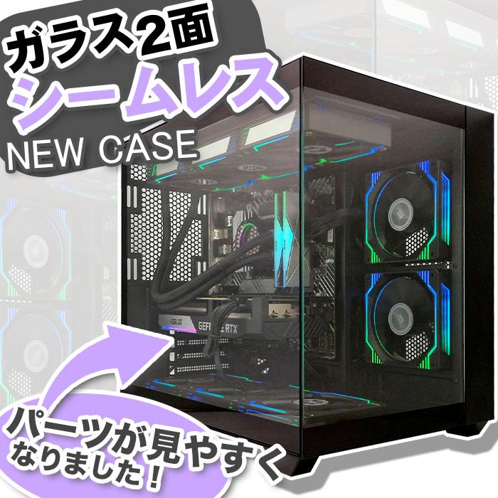 PASOUL ゲーミングPC 黒海景房シームレス HJF-ATX(BK)水冷 PASOUL ゲーミングPC 黒海景房シームレス HJF-ATX(BK)水冷
