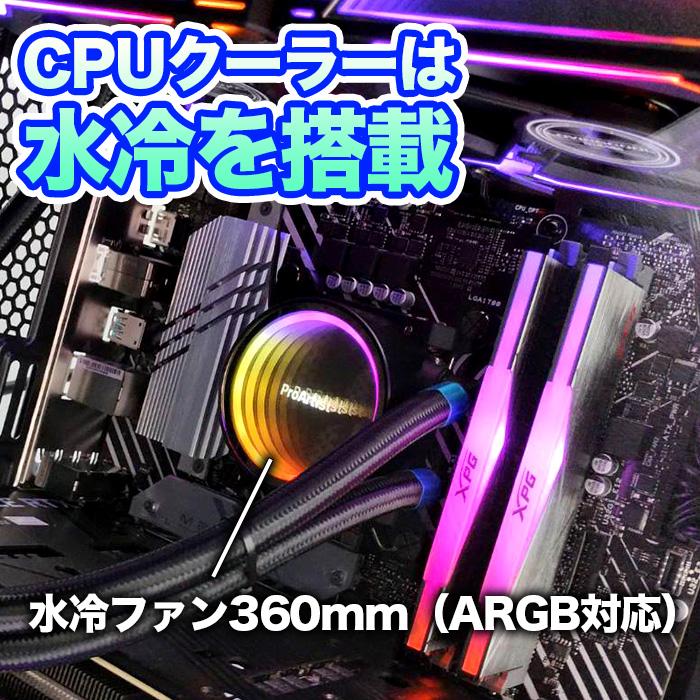 PASOUL ゲーミングPC 黒海景房シームレス HJF-ATX(BK)水冷 PASOUL ゲーミングPC 黒海景房シームレス HJF-ATX(BK)水冷